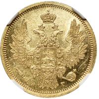 5 рублей 1853 года СПБ АГ