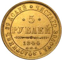 5 рублей 1844 года
