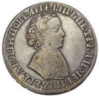 1 рубль 1705 года