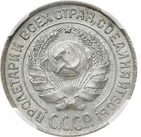 10 копеек 1927 года