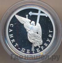 1 рубль 2003 года СПМД