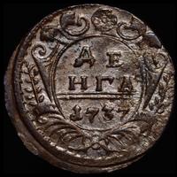 Денга 1737 года