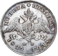 Полтина 1829 года СПБ НГ