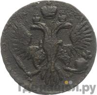 Полушка 1744 года