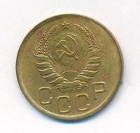 3 копейки 1938 года