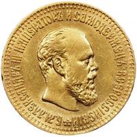 10 рублей 1894 года АГ