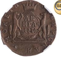 Денга 1774 года