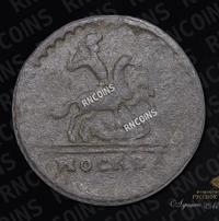 1 копейка 1728 года