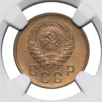 2 копейки 1941 года