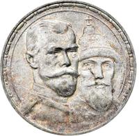 1 рубль 1913 года  300 лет Дому Романовых 1613-1913