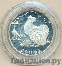 1 рубль 2004 года СПМД