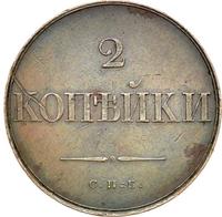2 копейки 1830 года