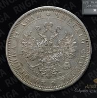 1 рубль 1878 года СПБ НФ