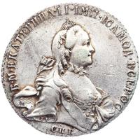 1 рубль 1763 года