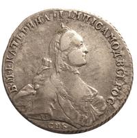 Полтина 1762 года