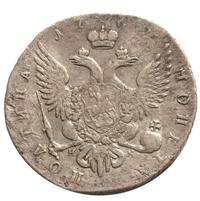 Полтина 1762 года