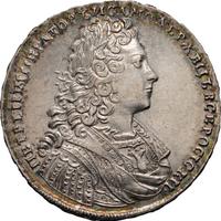 1 рубль 1728 года