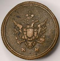 1 копейка 1807 года