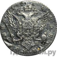 Полтина 1768 года