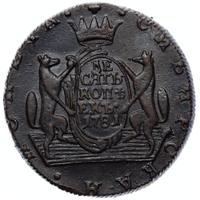 10 копеек 1781 года КМ Сибирская монета