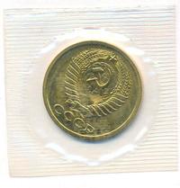 5 копеек 1973 года
