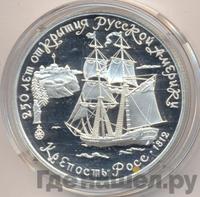 3 рубля 1991 года ЛМД