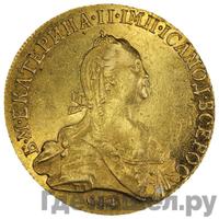 10 рублей 1776 года СПБ