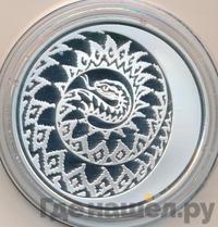 3 рубля 2013 года  Лунный календарь - Змея