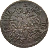 Полушка 1701 года