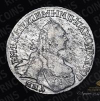 15 копеек 1770 года ММД