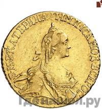 5 рублей 1768 года