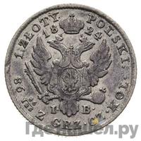 1 злотый 1824 года IВ Для Польши