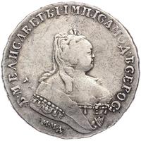 1 рубль 1745 года