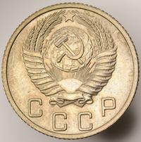 10 копеек 1953 года