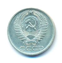 50 копеек 1973 года