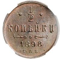 1/2 копейки 1898 года СПБ
