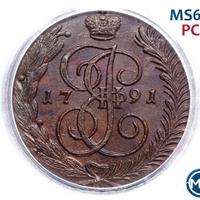 5 копеек 1791 года