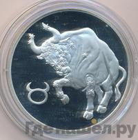 3 рубля 2004 года СПМД