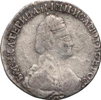 15 копеек 1787 года