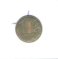 10 рублей 2011 года