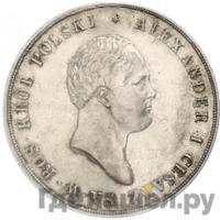 10 злотых 1821 года IВ Для Польши