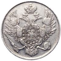 3 рубля 1835 года СПБ