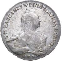 1 рубль 1761 года