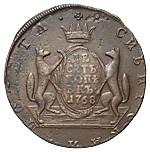 10 копеек 1768 года