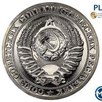 1 рубль 1989 года