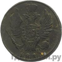 1 копейка 1813 года