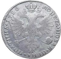 Полтина 1726 года