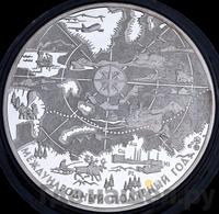 100 рублей 2007 года СПМД