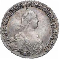 20 копеек 1774 года СПБ