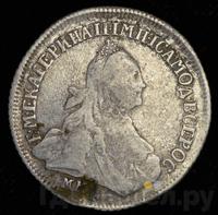 15 копеек 1765 года ММД